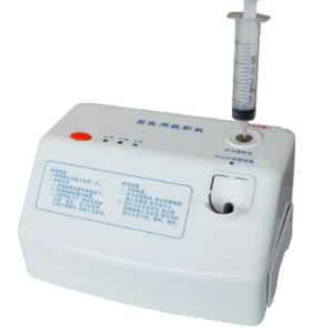 Medical Destroyer AMD-I