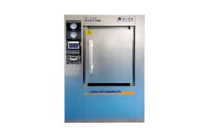 HORIZONTAL VACUUM HORIZONTAL TYPE